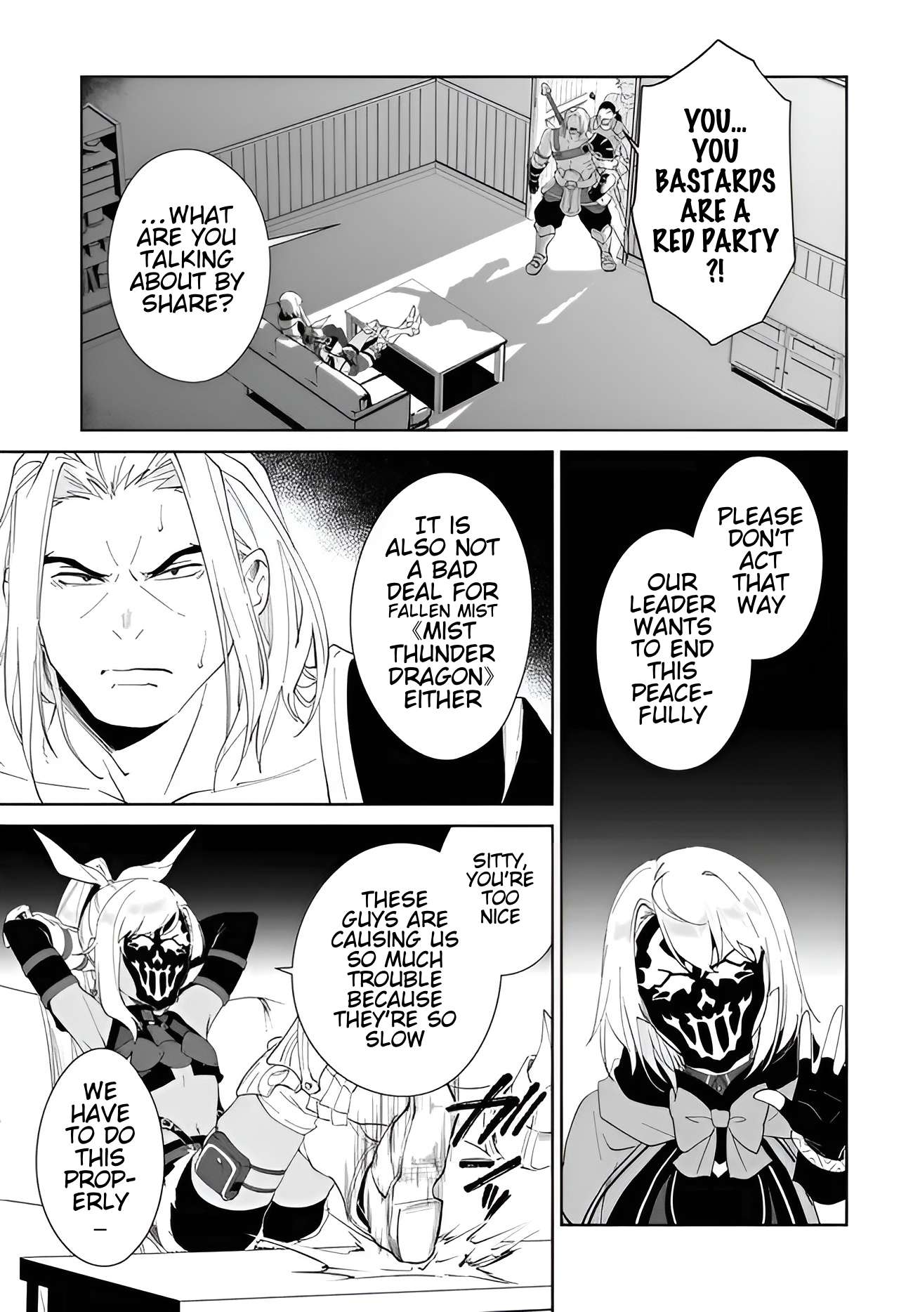 Nageki no Bourei wa Intai Shitai - Saijiyaku Hanta ni Yoru Saikiyou Patei Ikusei Jutsu Chapter 56.2 8